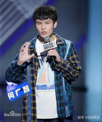 脱口秀大会第3季我眼中的高手何广智