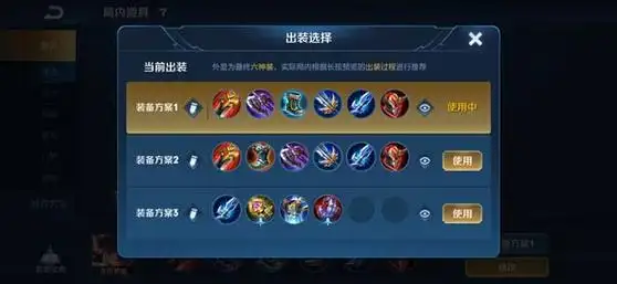 王者荣耀娜可露露最强玩法攻略详解