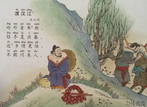 渡汉江宋之问古诗原文翻译及鉴赏