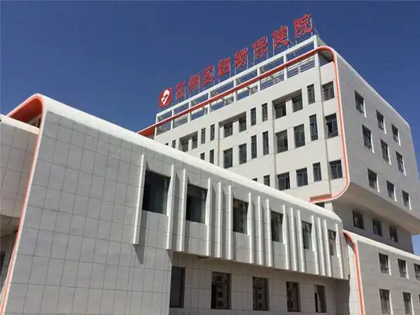 甘肃省妇幼保健院