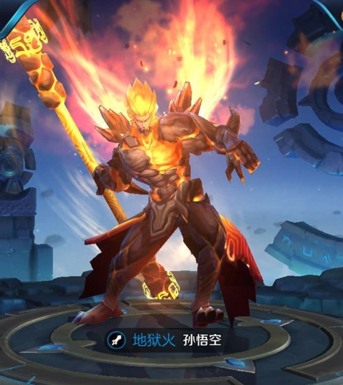 王者荣耀孙悟空地狱火皮肤模型重做翅膀更大帅到掉渣