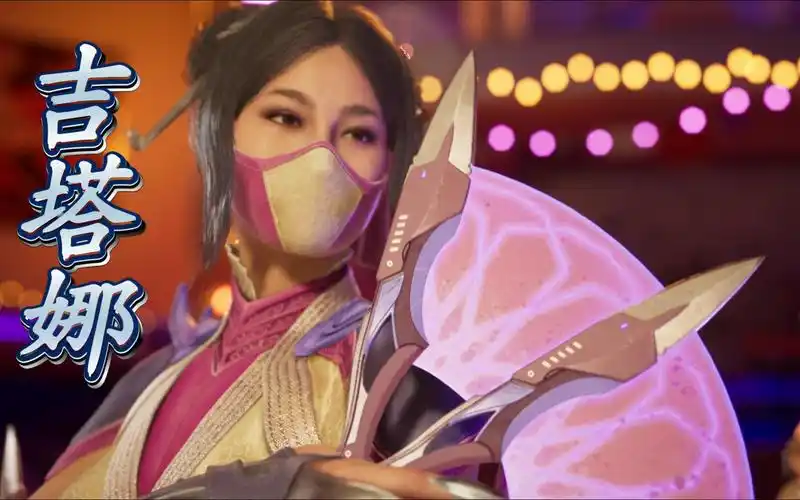 《真人快打1》吉塔娜高塔【难度等级:困难】