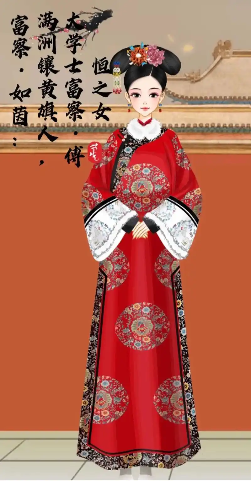 彩虹堂古装秀 #清宫剧服装 #宫斗剧            - 抖音