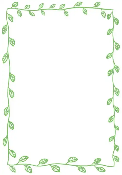 可爱边框