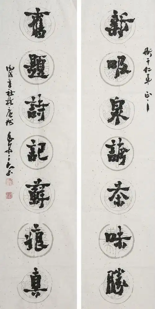 陕西著名书法家吴三大今天逝世部分作品欣赏缅怀大师