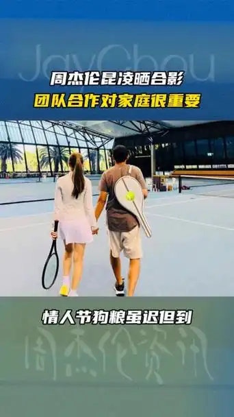 周杰伦情人节撒狗粮,还给昆凌送鲜花,太甜啦!99