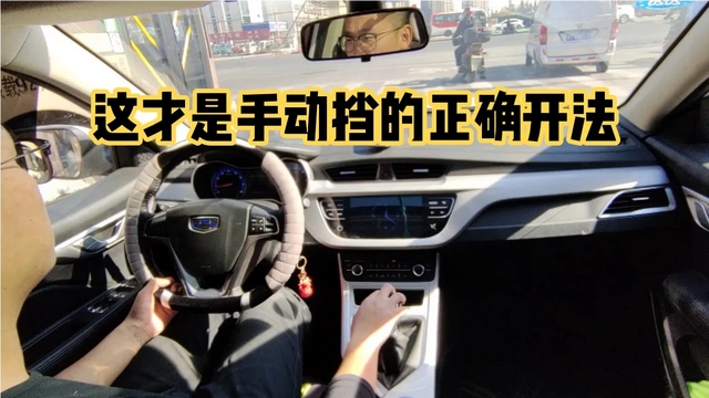 这才是手动挡的正确开法,半坡起步,城市转弯挡位操作