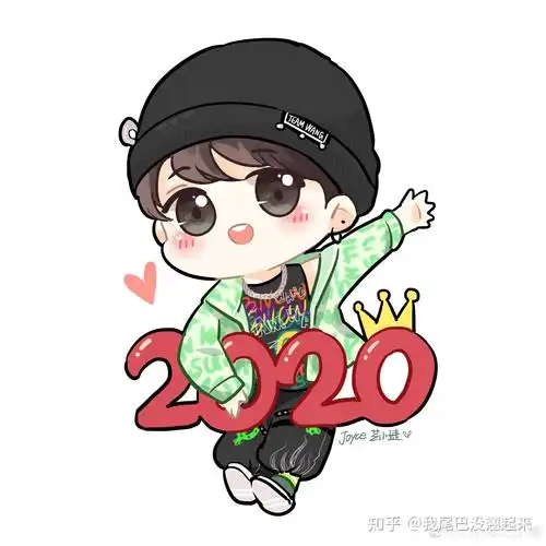 有没有小姐姐有王嘉尔的q版图片哇