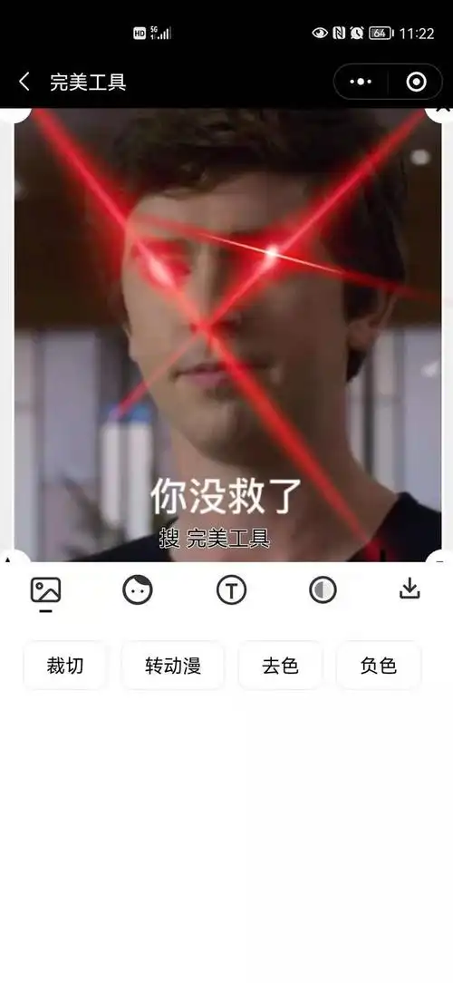 ai制作红眼特效