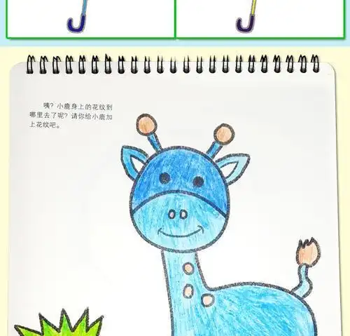 颜色的画书 创意画美术书 简笔画书线描画绘本画册绘本故事书3-6岁