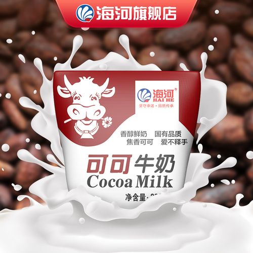 海河牛奶可可220ml袋装网红巧克力儿童学生早餐调制乳风味奶