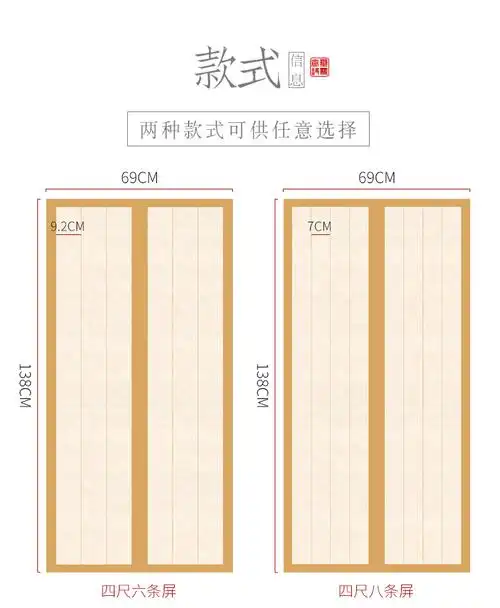 本悦四尺整张书法作品纸四尺对开半生熟蜡染宣纸竖式三四六八条屏毛笔