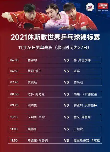 欧冠直播cctv5cctv5直播nba东部决赛法网ac米兰冲击意甲冠军5国米vs