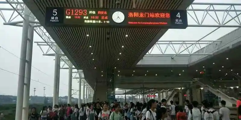 几个小时之后,我们来到洛阳龙门的高铁站.