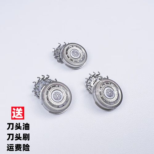 适用飞利浦剃须刀series9000刀头s9911 9031 9181 9311 9988配件3刀头