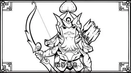 画王者荣耀英雄简笔画q版王者荣耀简笔画简笔画王者荣耀王者