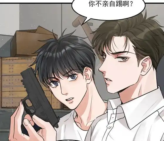 吞海:吴雩在洁癖领导车上啃包子,步重华保温杯泡进口奶粉