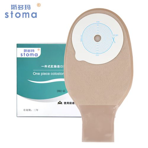 斯多玛(stoma)一件式肛肠造口袋直肠癌医用粘贴式凸式底盘开口袋造瘘