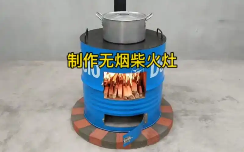 小伙用油桶制作无烟柴火灶,从此走上人生巅峰-妖界清风-默认收藏夹
