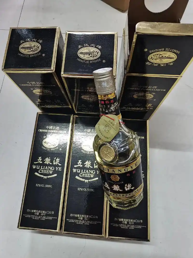 【1986年五粮液 · 黑标长江大桥版】通知:86年的五粮 - 抖音