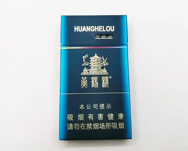 40元条盒参考价:400元品牌黄鹤楼类型烤烟型烟支形式细支爆珠不详焦油