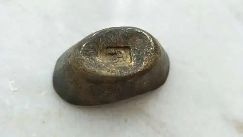 我多年前捡到一个古代的金元宝有点像清代期的古玩请问开州有经验的人