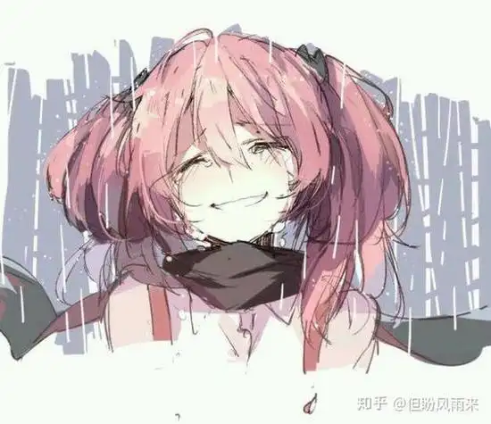 有没有笑着哭的头像emmm笑不笑不重要重要的是流泪ps:不是变态也不