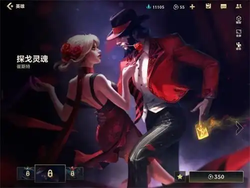 2,探戈灵魂售价790点券,折合人民币79元.