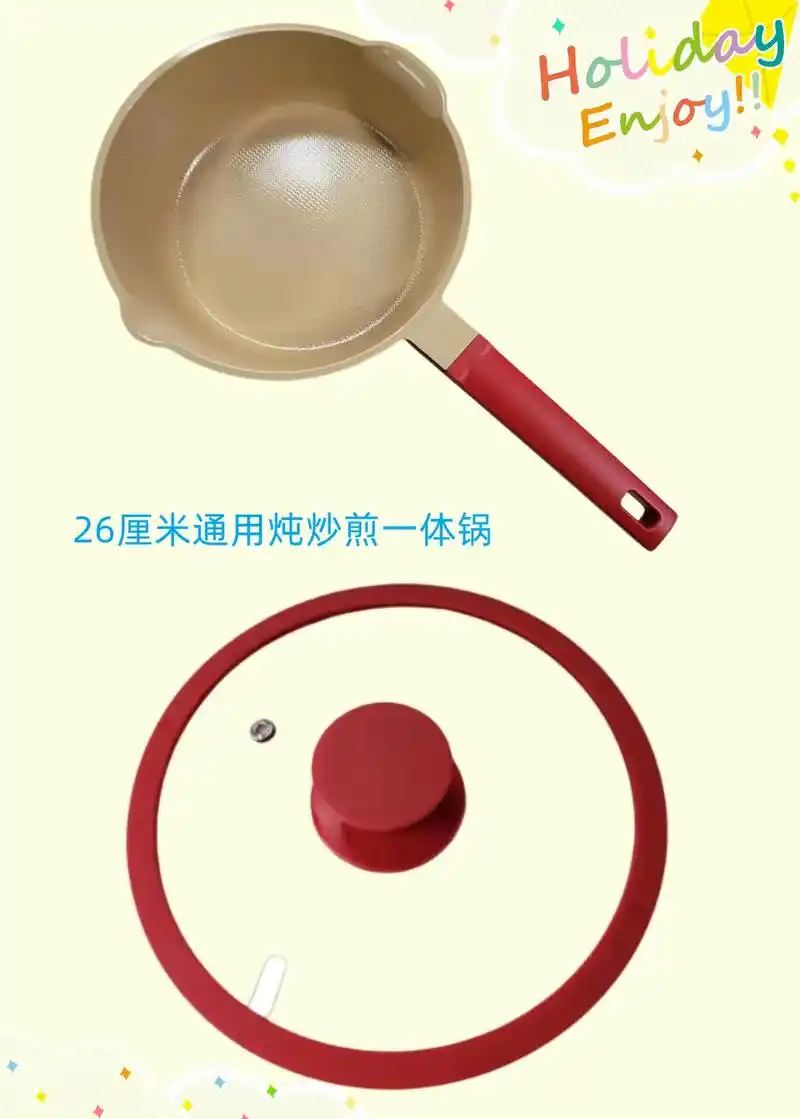 26厘米和28厘米的炒锅系列,深受小家庭的青睐,一直有库存  - 抖音