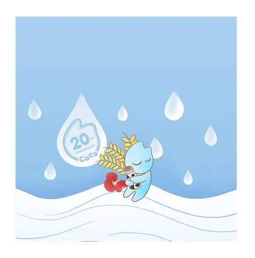 飞机稿coco都可茶饮20周年的一些平面图