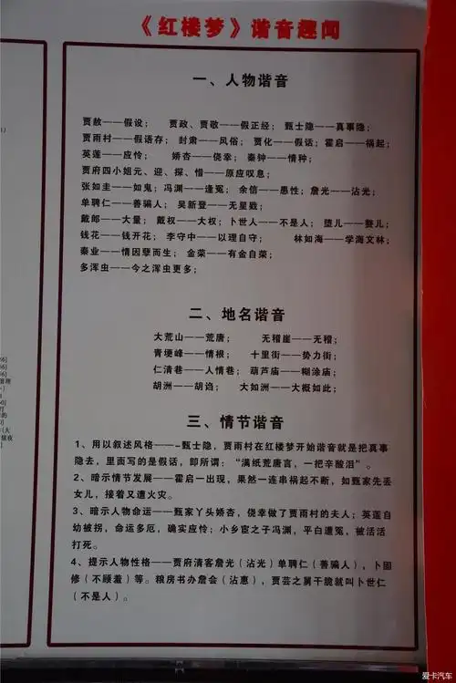 国庆节再游真定