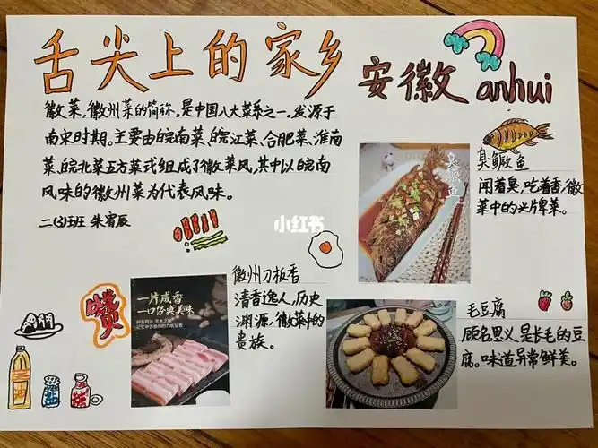 哎,实在是怕了,手抄报什么时候是个头啊