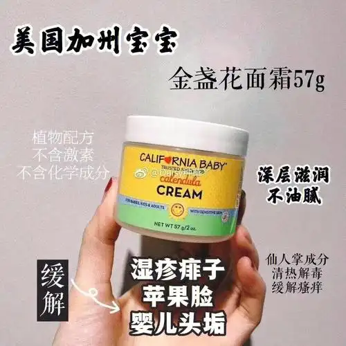 加州宝宝金盏61面花69霜12057g195113g