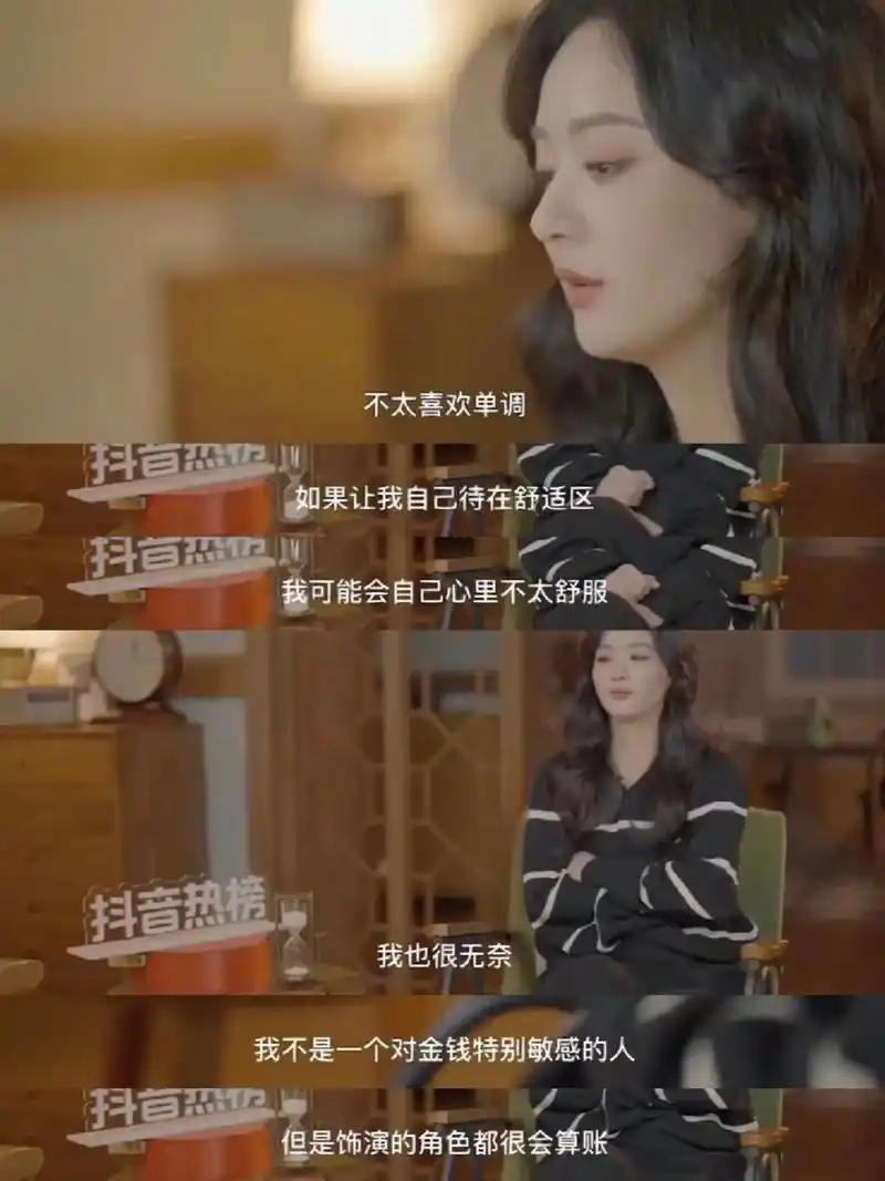 赵丽颖励志语录:你要珍惜每一次的用尽全力