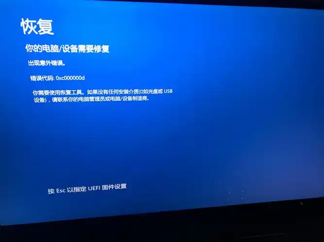 笔记本论坛 69 戴尔precision论坛 69 【已解决】急救 开机蓝屏