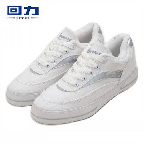 一折回力经典帆布鞋