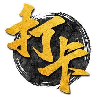 打卡字免费下载_打卡字-千图