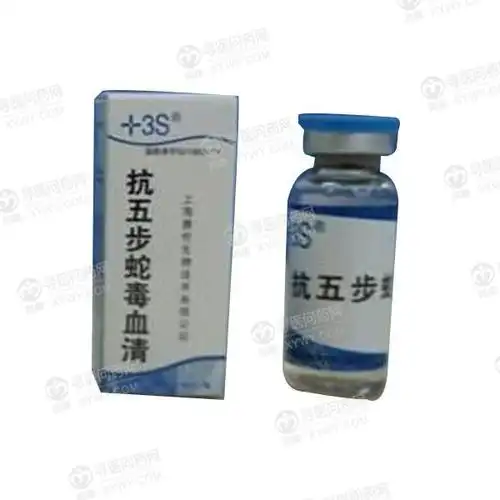 拼音名:kangwubushedu xueqing 英文名:agkistrodon acutus antivenin