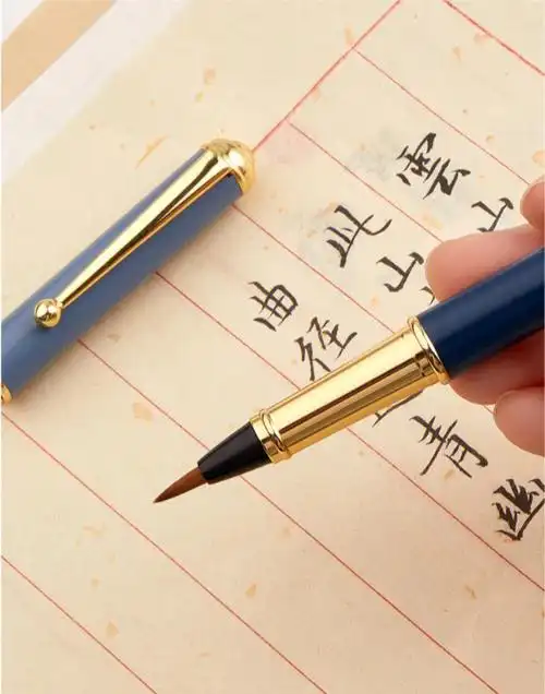 颜值惊艳的钢笔式毛笔--黛蓝狼毫