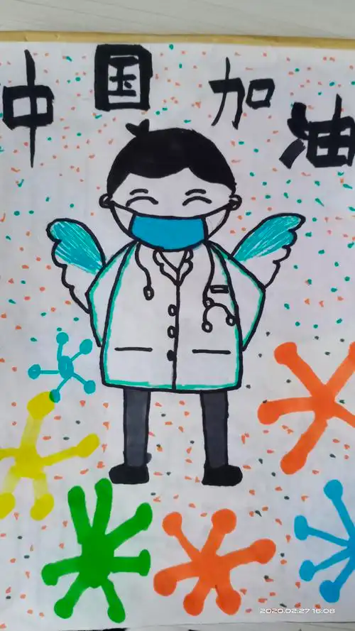 钟南山伟大的医生