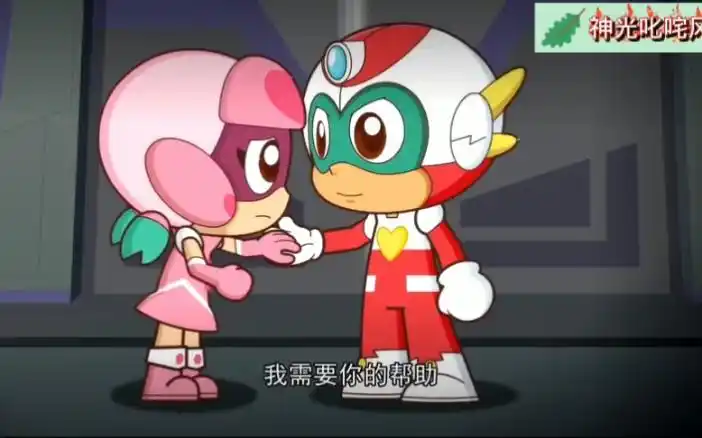 开心超人拼命保护甜心超人