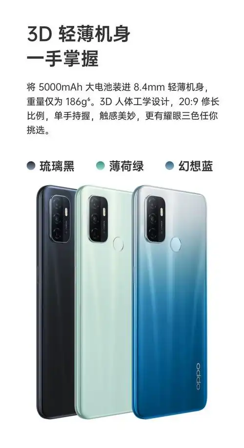 oppo a32 全网通手机