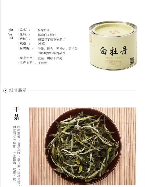 白茶功效与作用_功效作用白茶是什么_白茶功效与药用