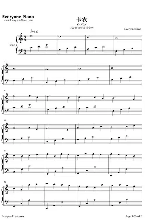 卡农-canon-c大调初学者版五线谱预览1