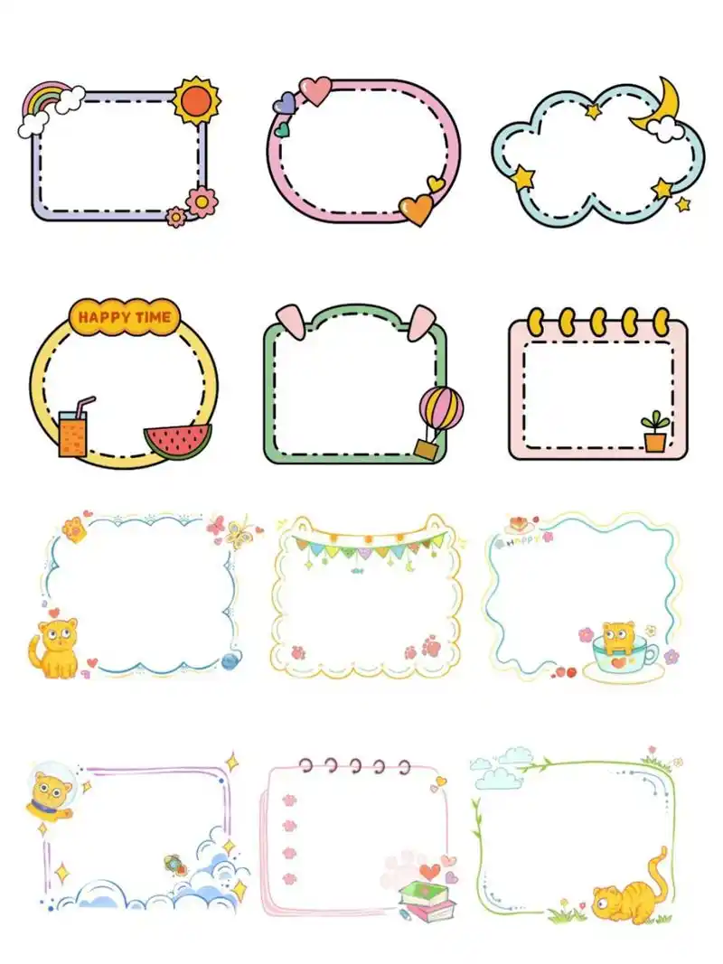 可爱涂鸦卡通手帐边框  98快来看看我今天为你们准备的可爱涂鸦卡通