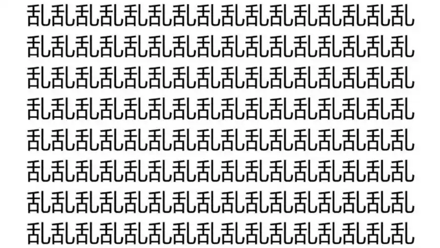 眼力测试:在135个乱字里找一个刮字,小学生5秒找到