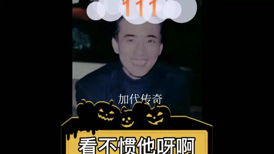 京城第一大哥加代(111)_哔哩哔哩_bilibili