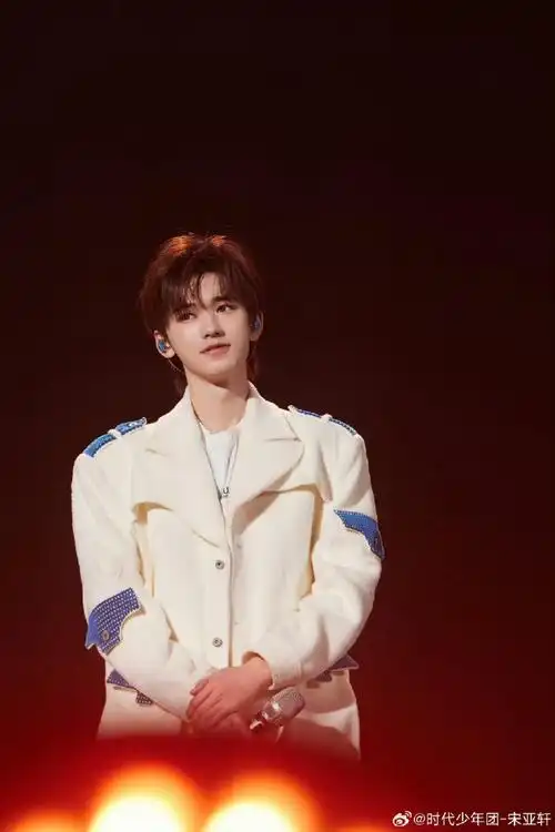 宋亚轩晚安彩排照##宋亚轩声生不息收官照