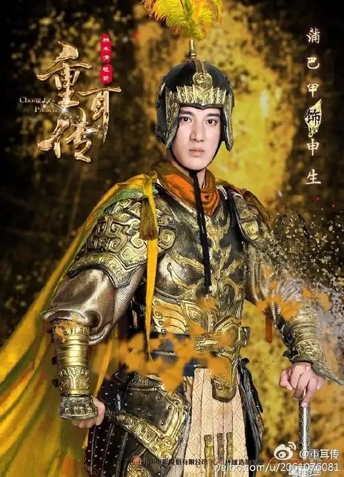 蒲巴甲心向光明自有锋芒