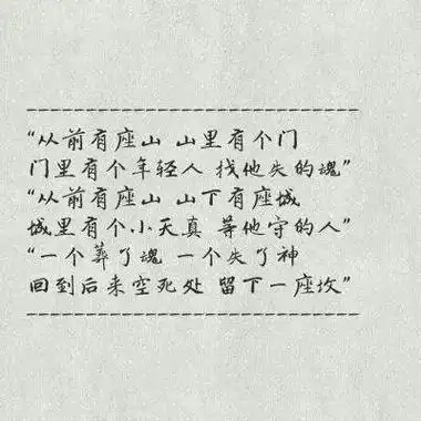 盗墓笔记虐句(776778 ) - 抖音